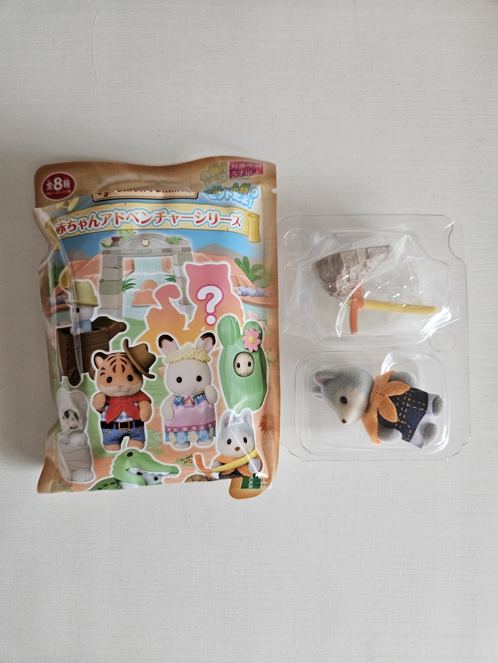 Sylvanian Families Adventure Series Blind Bag